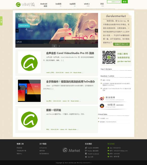 图片下载成功但手机找不到 打造更富生命力与可持续的城市文化IP