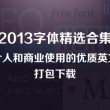 word最后一张空白页无法删除怎么办