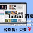 安装图库相册到桌面找不到了